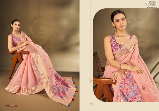 Abhitha Cotton By Aura Soft Cotton Printed Sarees Wholesale Price In Surat